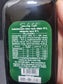 Sea buckthorn leaf oil 200ml